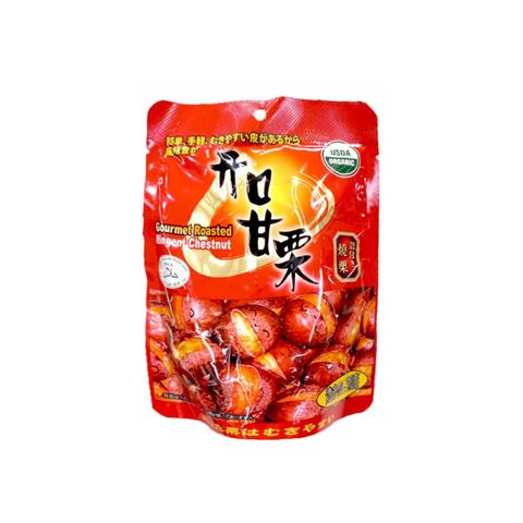 Roasted Chestnut with Skin 150g
