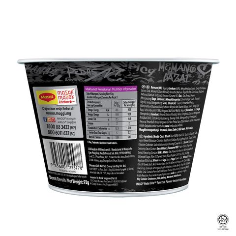 Maggi Pedas Giler Tom Yummz | 97 g
