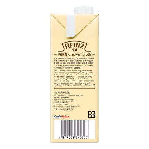 Heinz Chicken Broth 1L