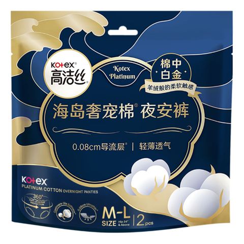 Kotex Platinum Cotton Overnight Panties (M-L) 2 Pieces