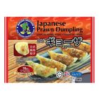 Nikudo Japanese Prawn Dumpling (10 Pieces) 200g