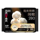 Kotex Sun Bathed Cotton Super Ultra Thin Pad (28cm) 13 Pieces