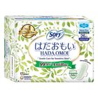 Sofy Hadaomoi Antibac Day Ultra Slim Wing (26cm) 17 Pieces | 1012297