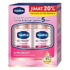 Vaseline Deo Roll On Ultra Bright Twinpack 2 x 45ml - 91000