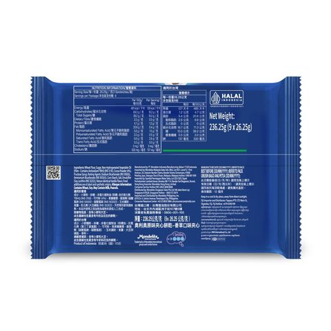 Oreo Original Sandwich Cookies Multipack 9pcs x 26.25g