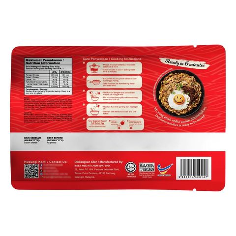 Meet Mee Chili Pan Mee 135g