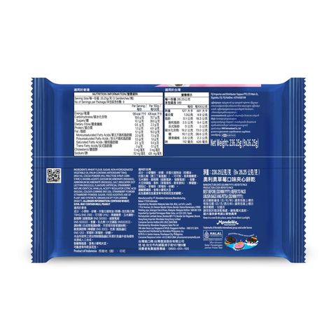 Oreo Strawberry Multipack 9pcs x 26.25g