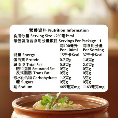 Heinz Chicken Broth 1L