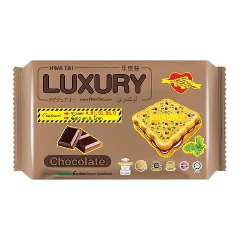 Hwa Tai Luxury Chocolate Flavoured Vegetable Calcium Cream Sandwich 200g