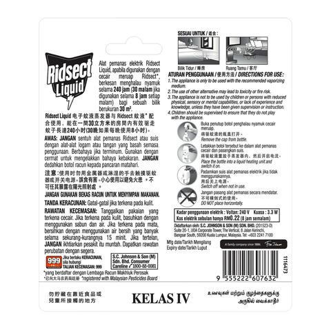 Ridsect Mosquito Repellent 30N Liquid Electric Heater 22ml
