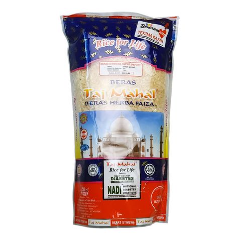 Faiza Taj Mahal Herba Ponni Rice | 1 kg