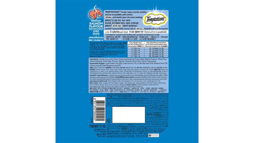 Temptations Savoury Salmon 75g