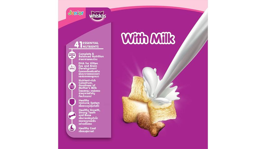Whiskas JR Kitten Oceanfish with Milk 450g