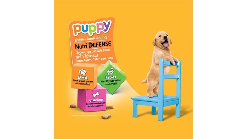 Pedigree Dry Puppy Chicken & Egg w/ Milk 1.3kg