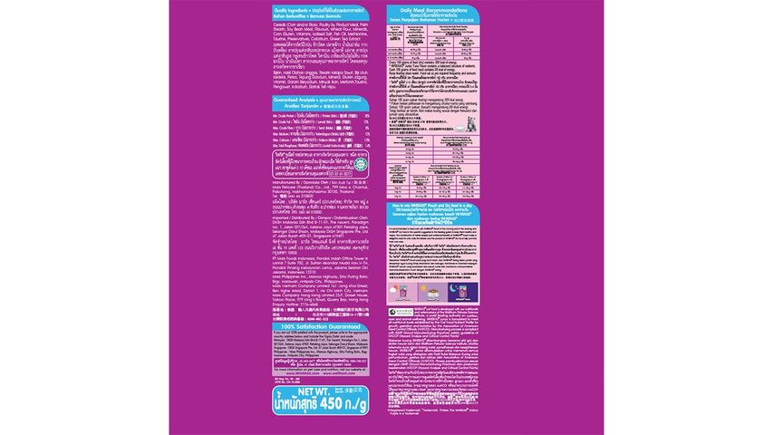Whiskas JR Kitten Oceanfish with Milk 450g