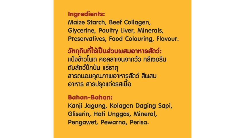 Pedigree Good Chew Beef Medium 83g