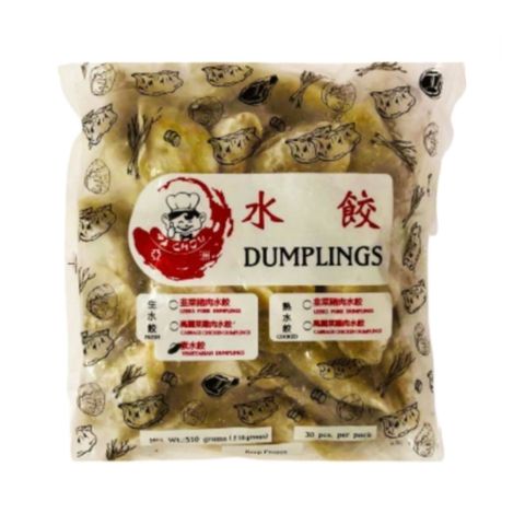 Hightower Vegetarian Dumplings (30pcs) 510g
