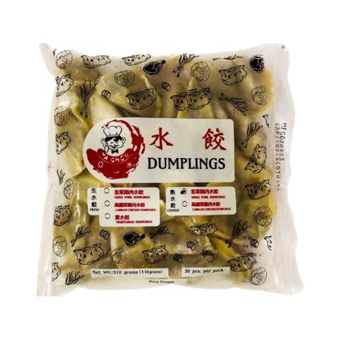 Fresh Dumplings Pork with Leeks 30pcs 510g