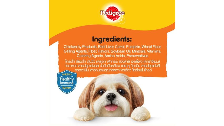 Pedigree Pouch Simmered Beef & Vegetables Loaf 130g