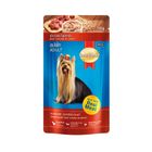 Smartheart Pouch Adult Beef Flavor Chunk in Gravy 130g