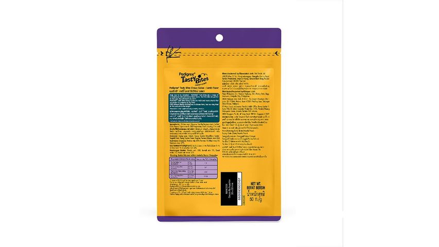 Pedigree Tasty Bites Chewy Cubes Lamb 50g
