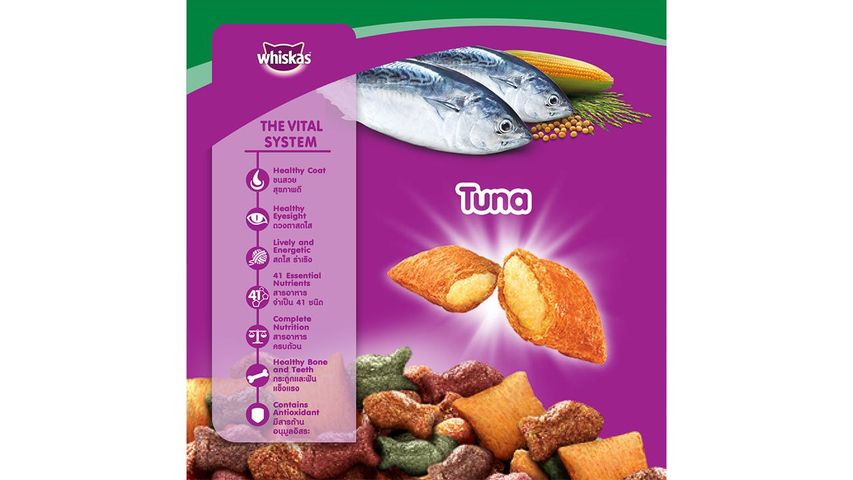 Whiskas Dry Tuna 480g
