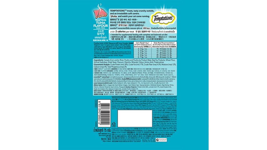 Temptations Tempting Tuna 75g