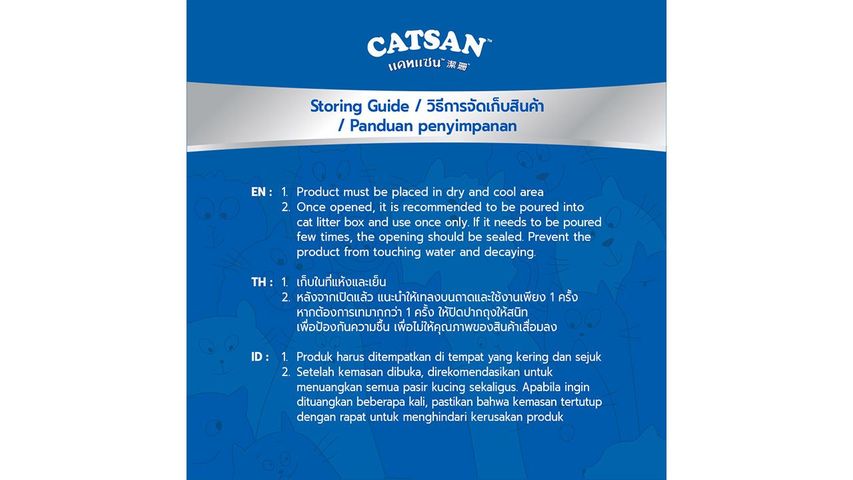 Catsan Light Cat Litter 3L 3L