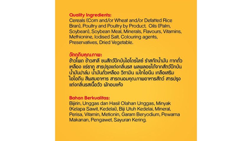 Pedigree Dry Beef & Vegetable 3kg