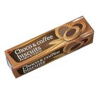 Bourbon Chocolate & Coffee Biscuits 24 Pieces
