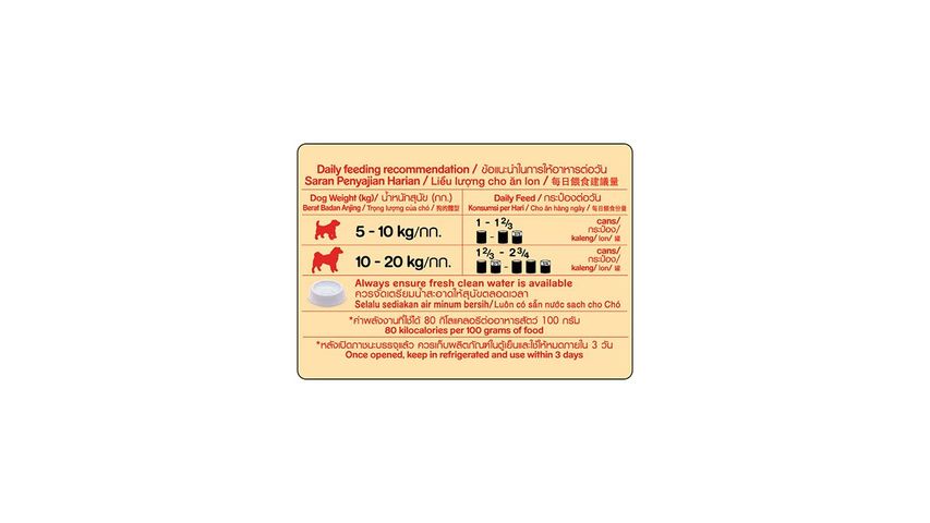 Pedigree Can Beef 400g
