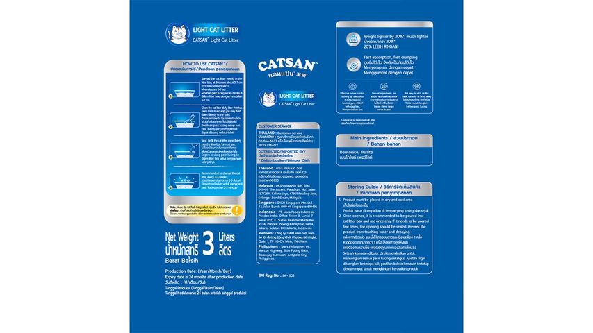 Catsan Light Cat Litter 3L 3L