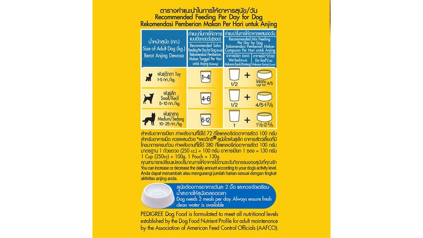 Pedigree Pouch Chicken in Gravy 130g