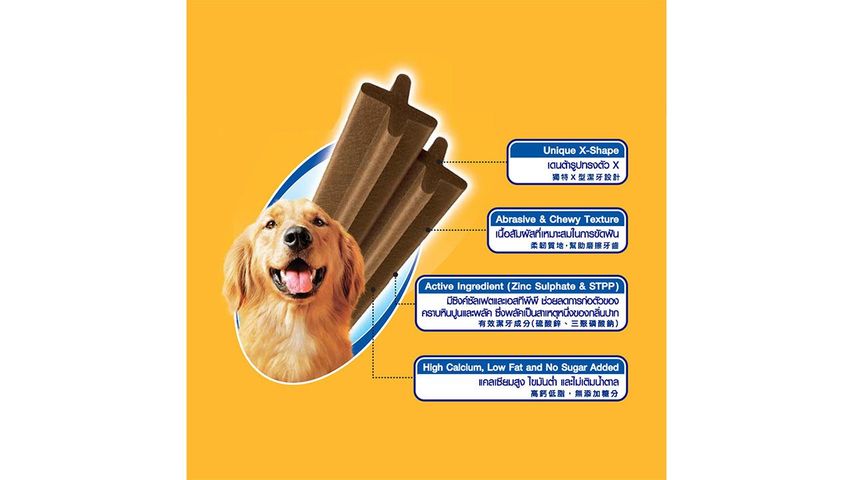 Pedigree Dentastix Large 270g x 7s
