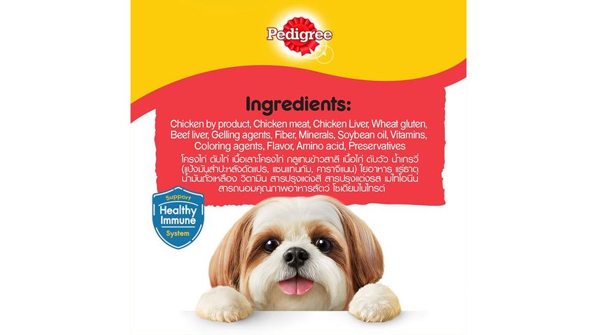 Pedigree Pouch Beef Flavour in Gravy 130g