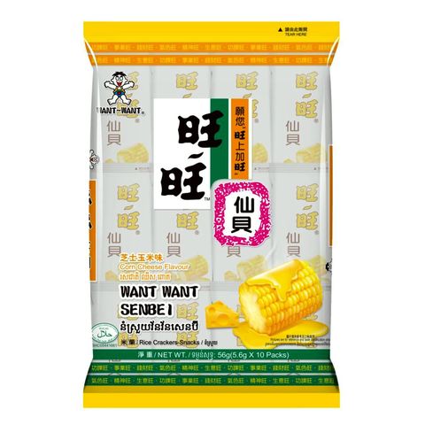Want-want Senbei Corn Cheese 56g