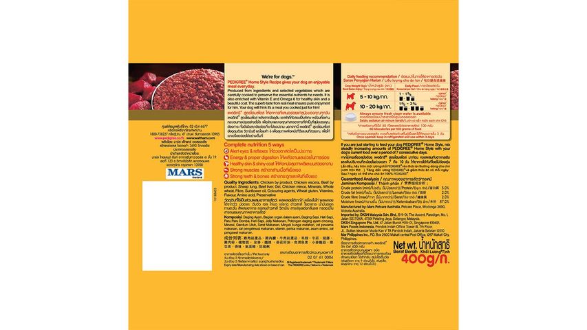 Pedigree Can Beef 400g
