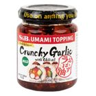 S&B Crunchy Garlic with Chili Oil 110g