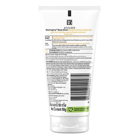 Neutrogena Deep Clean Gentle Foaming Cleanser 50g