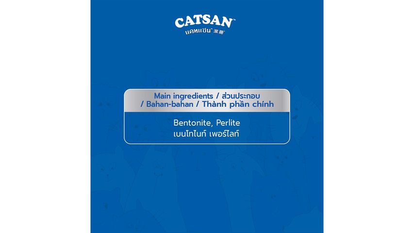 Catsan Light Cat Litter 3L 3L