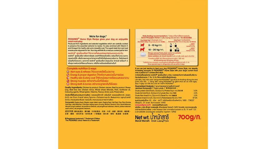 Pedigree Can Beef 700g