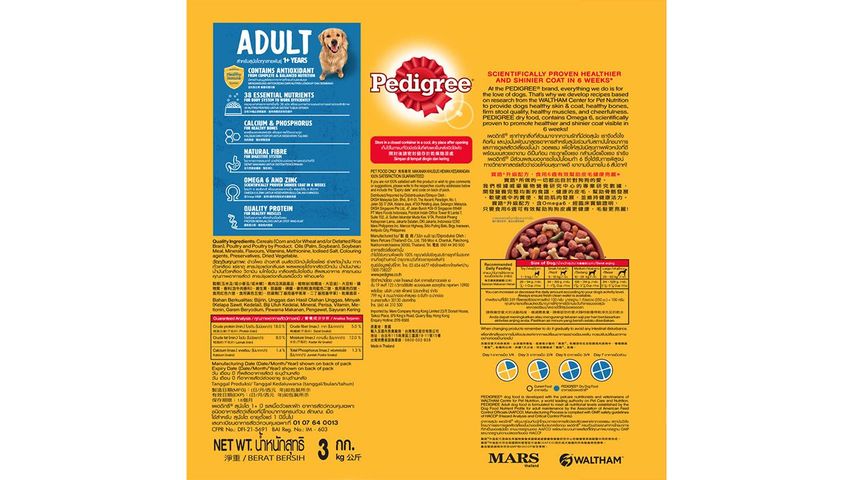 Pedigree Dry Beef & Vegetable 3kg