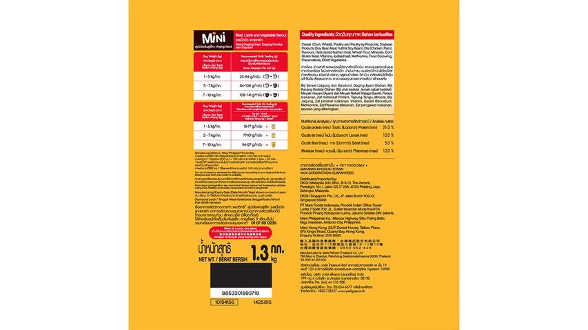 Pedigree Dry Mini Beef, Lamb & Vegetables 1.3kg