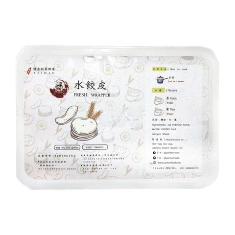 Dumpling Wrapper 500g