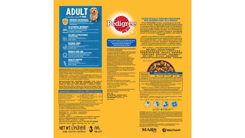 Pedigree Dry Chicken & Vegetable 3kg