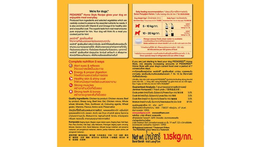 Pedigree Can Beef 1.15kg