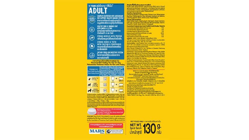 Pedigree Pouch Beef Flavour in Gravy 130g