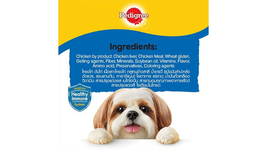 Pedigree Pouch Chicken in Gravy 130g