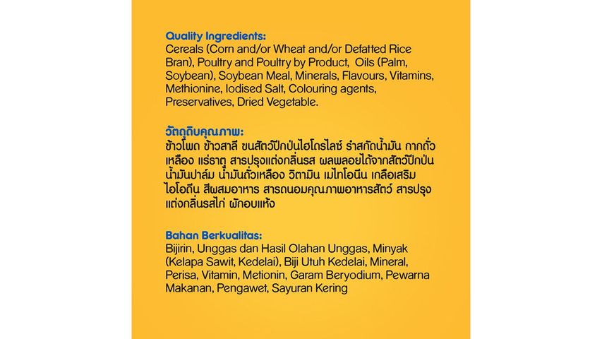 Pedigree Dry Chicken & Vegetable 3kg