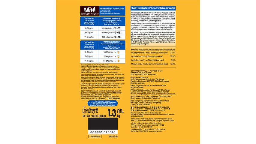 Pedigree Dry Mini Chicken, Liver & Vegetable 1.3kg